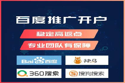 百度竞价广告投放案例：关键词优化与效果提升